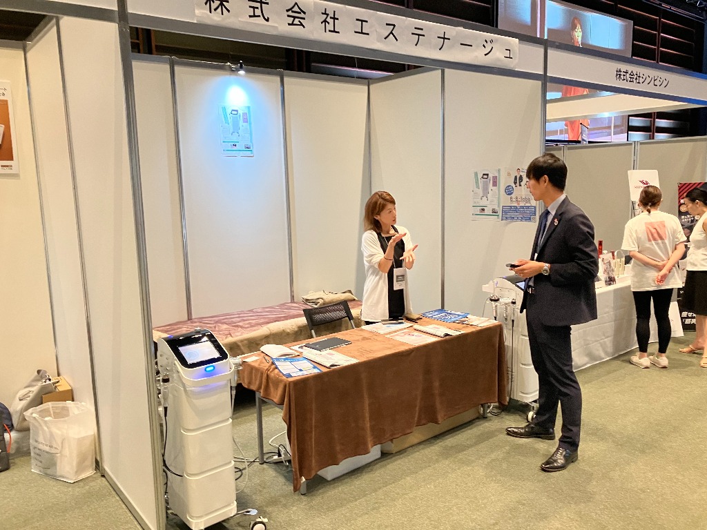 美容経済新聞社/エステティック通信のS2Cフォーラムへ出展！